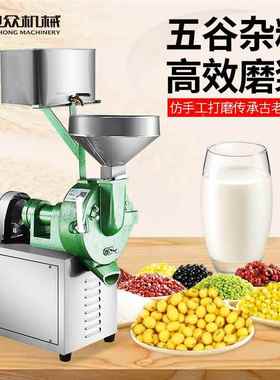商用小不型功能磨浆机JSO 多米浆生浆豆浆锈钢多功能磨花浆机