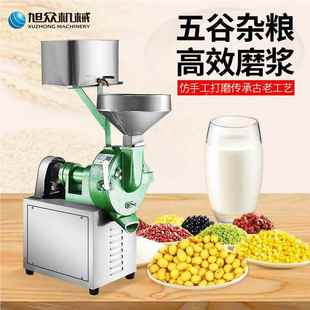 914商用小型多浆功能磨浆机 花生浆豆浆不锈钢多功能磨米机 浆