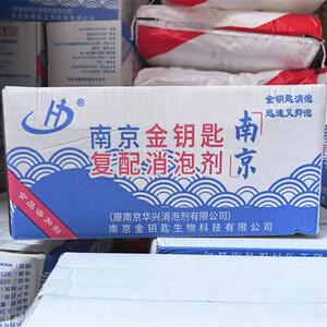 华兴消泡剂用量少消泡快超浓缩消泡剂豆浆豆腐豆制品高效除泡