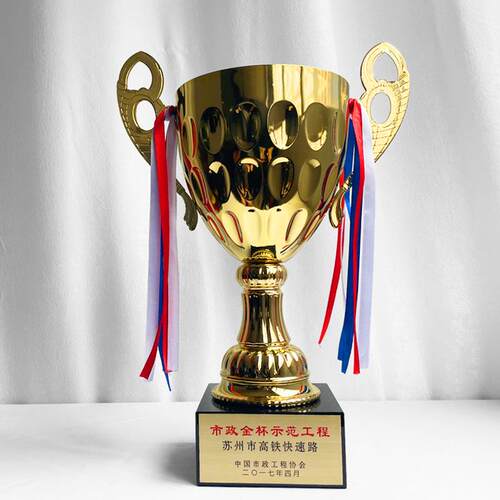 建筑市政金杯奖杯古彭杯示范工程金属奖杯锌合金奖杯