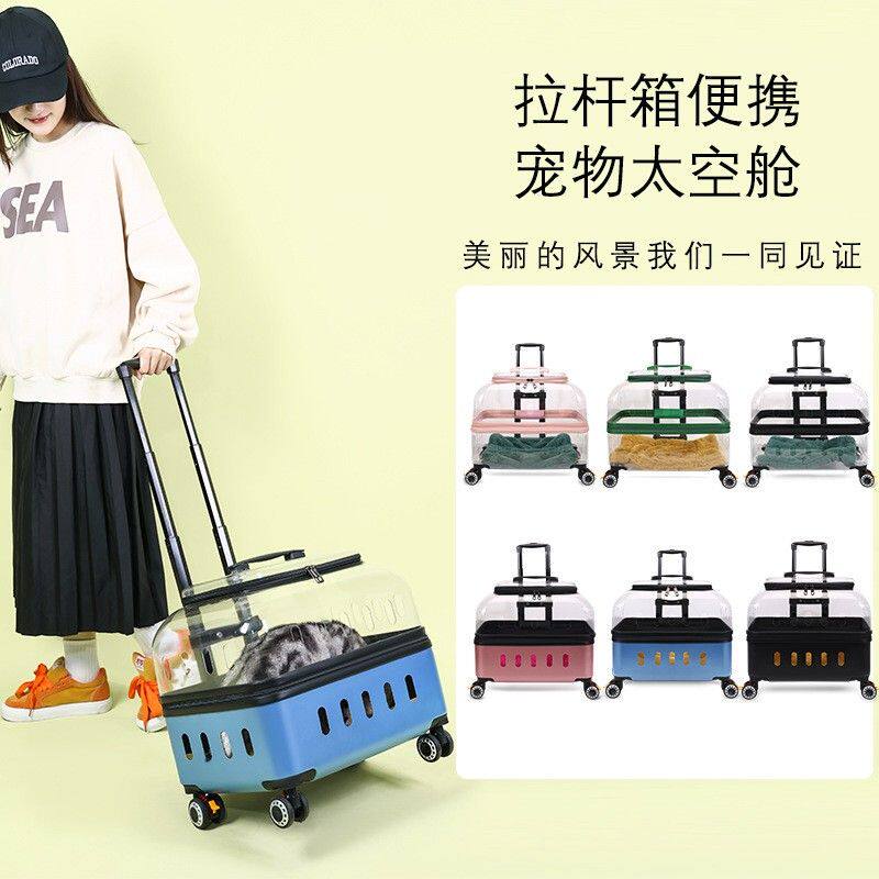 跨境猫猫拉杆箱外出猫包狗狗透明宠物包新款便携托运航空箱