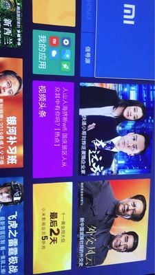 峰米激光电视WEMAX ONE怎么样一个月后开始后悔了诉说原因