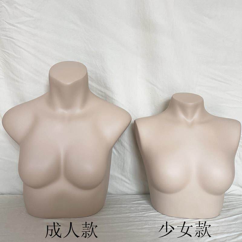 少女内衣展示模特女孩半身文胸模橱窗展示肤色胸罩假模特架子包邮