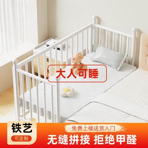 铁艺儿童拼接床侧边子母床护床婴儿床边加宽高度可调节护栏升降拼