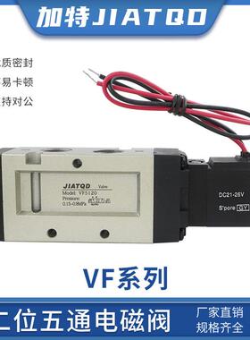 气动VF5120/5220/5320/3130二位五通电磁换向阀DS5120/3130系列