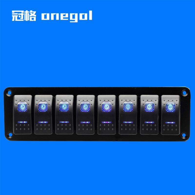 8位胶板面板开关 汽车轮船游艇通用开关组合 改装车开关翘板开关