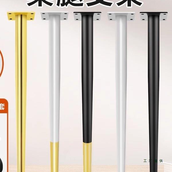 家具金属桌腿支架梳妆台脚茶几腿铁艺桌子腿浴室柜支撑腿桌脚台架图片