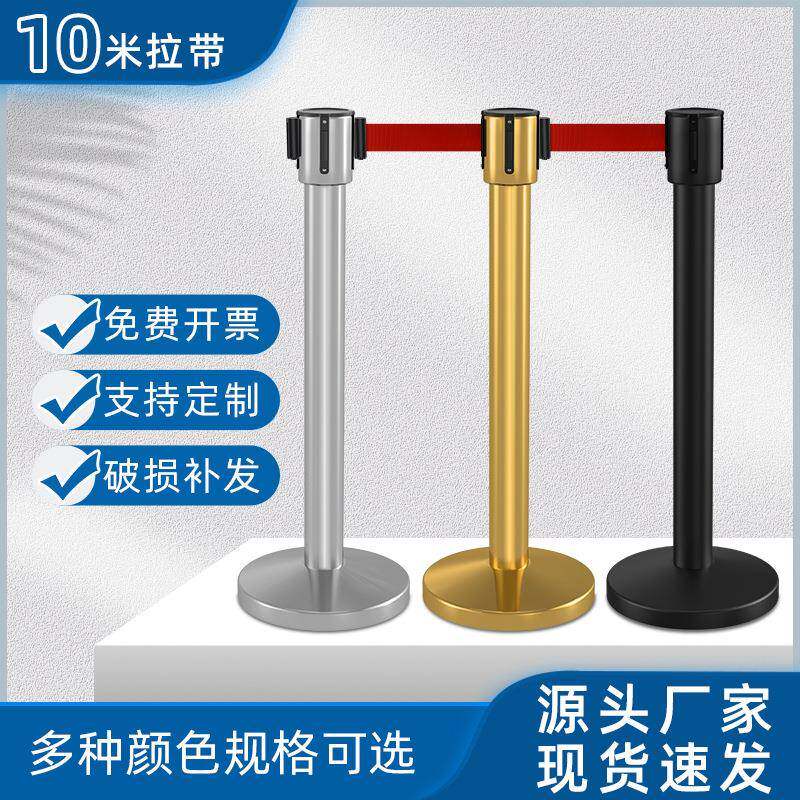 一米线栏杆不锈钢排队伸缩隔离带10米拉带加重底座现货护栏