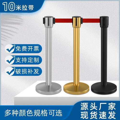 一米线栏杆不锈钢排队伸缩隔离带10米拉带加重底座现货护栏
