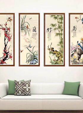 中梅式兰竹字画自粘墙纸背贴画书房客厅沙发景墙画四联MZE装菊饰