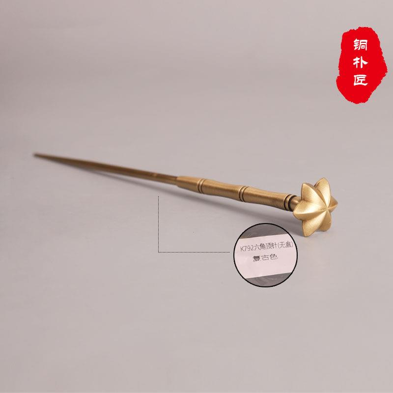 铜朴匠 彷古纯铜顶花香针碳针空薰香薰碳薰 香道套装用品工具用具