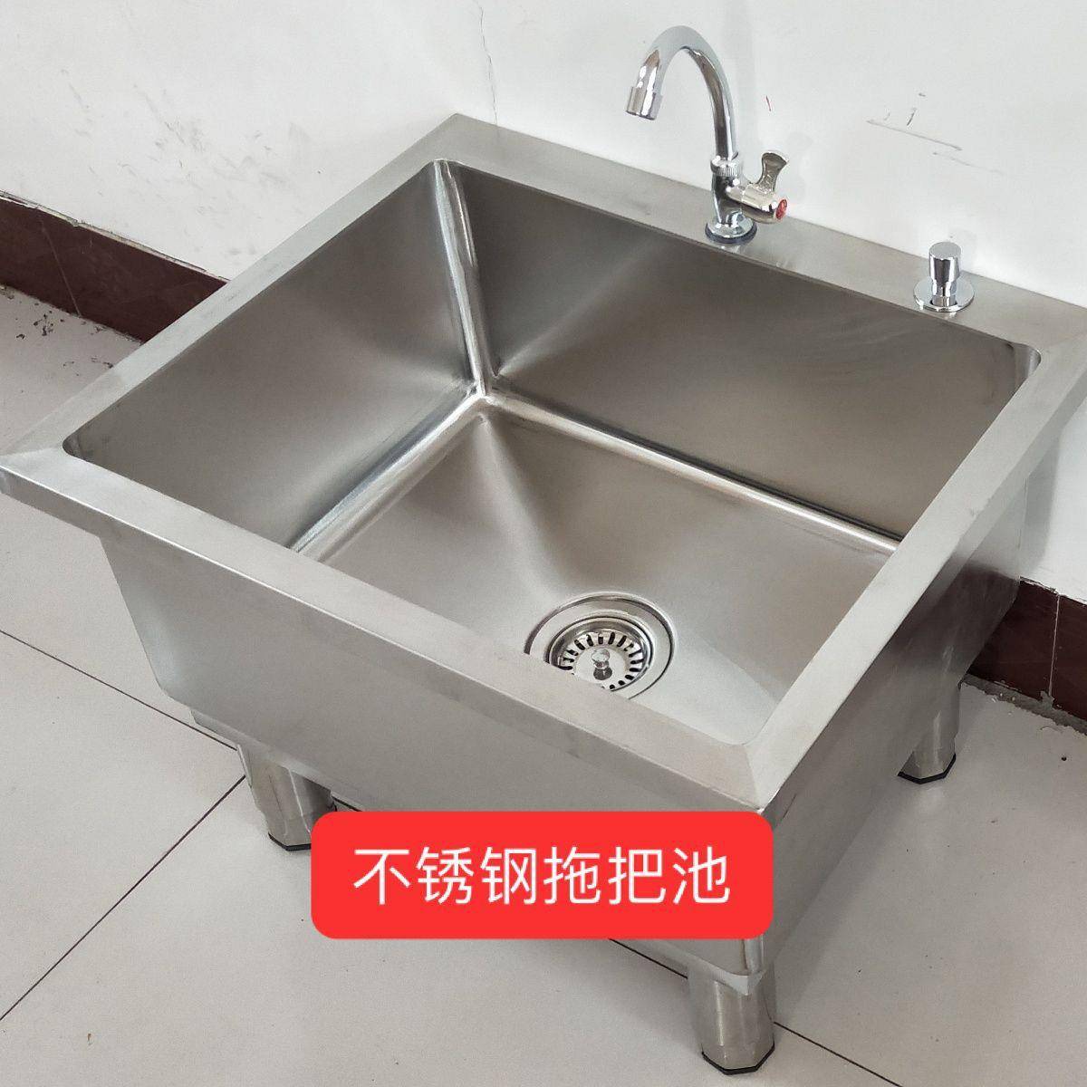 不锈钢拖把池家用饭店工厂学校拖把池不锈钢水槽阳台洗衣盆一体