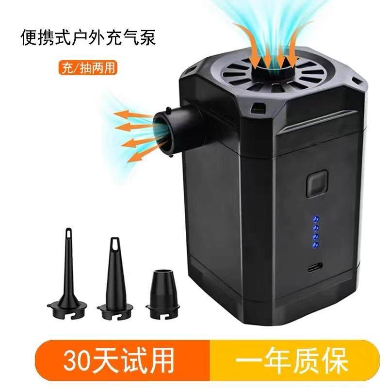户外露营便携式电动充气垫床泵沙发游泳池游泳圈充气收纳袋抽气泵