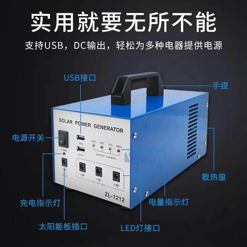 500W1000W太阳能发电系统 太阳能家用照明移动发电站应急电源