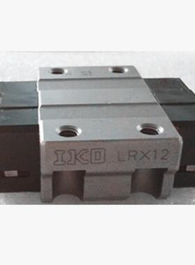 IKO圆柱滚子直线导轨 滑块 LRXC35 LRXC45 LRXC55 LRXC12