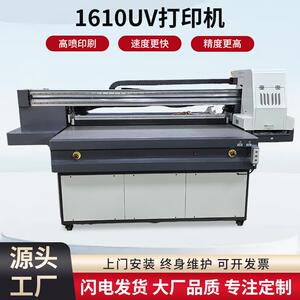 厂家标牌小型uv打印机卡片徽章彩色印刷展示牌PVC平板UV设备数码