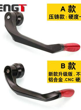 杜卡迪821牛角护手改装件Monster797 696 796 DIAVEL1200刹把护弓