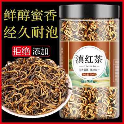 云南滇红茶官方旗舰店2023新茶古树金芽大金针非特级自己喝茶叶浓