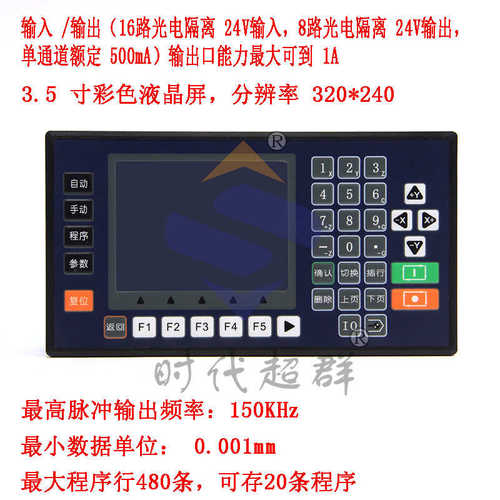 CM40L系列多轴步进伺服控制器1-4轴数控床点胶磨床铣床雕刻TC55V