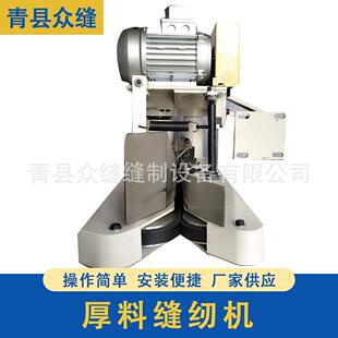 缝纫机6900折边机适用于牛皮袋 袋口折边锁边机包缝机剪线机械