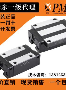 银泰导轨滑块 MSA20LS MSA25LA MSA30LE MSB15TSSSFCN 35 45 PMI