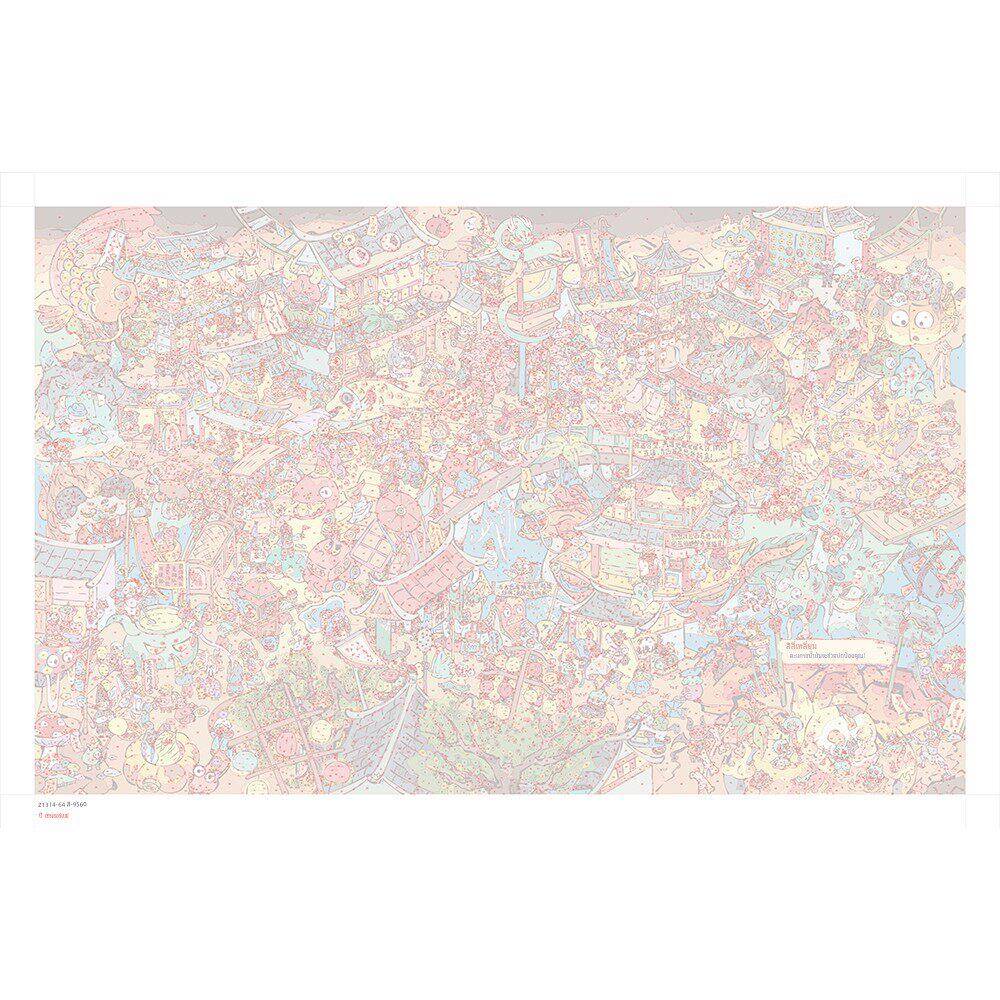 溥畔年 宝藏湾 数字油画diy清明上忘川高难度填色多色填充数字画