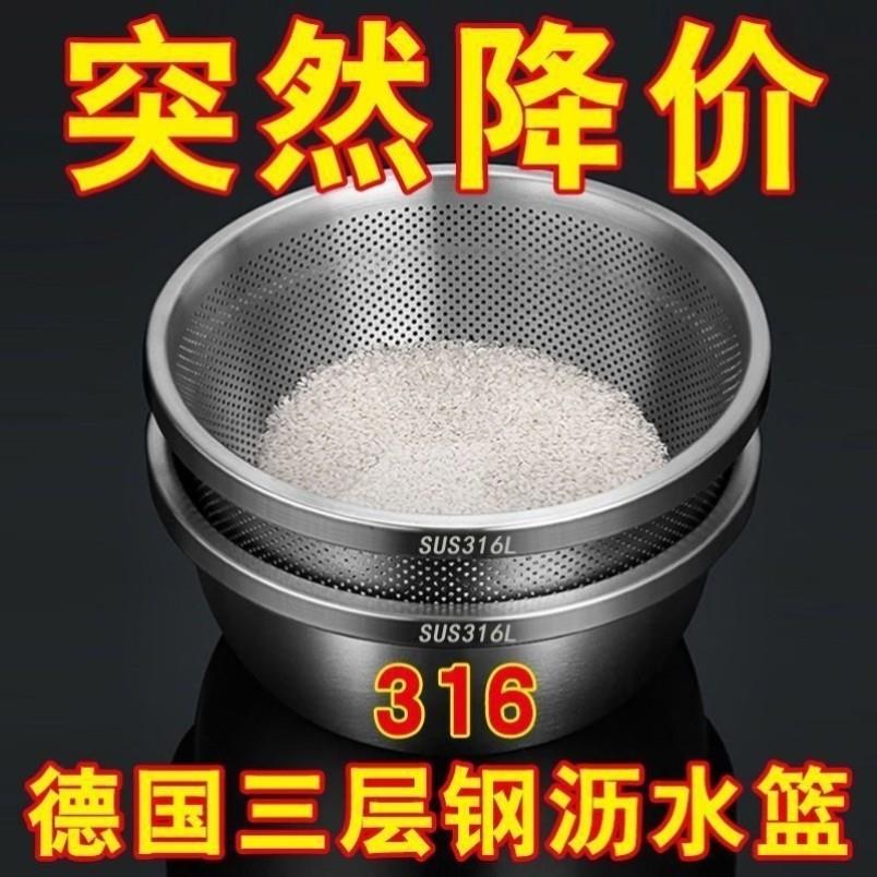 不锈钢沥水篮洗菜盆厨房家用洗水果洗菜篮淘米盆筛加厚和面 面盆