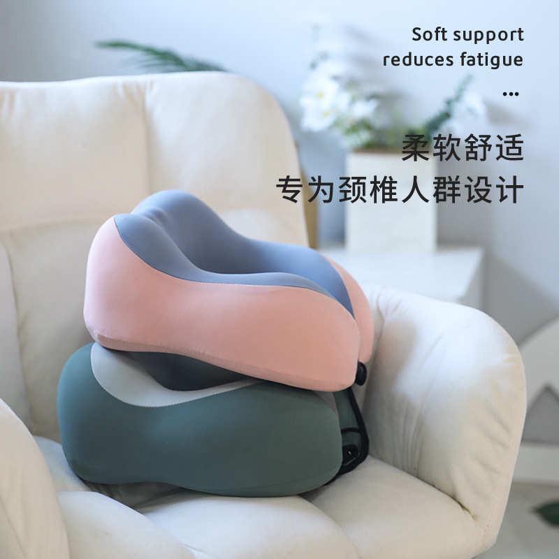 新疆西藏包邮u型枕户外旅行护颈枕可收纳记忆棉颈枕凉感冰丝飞机