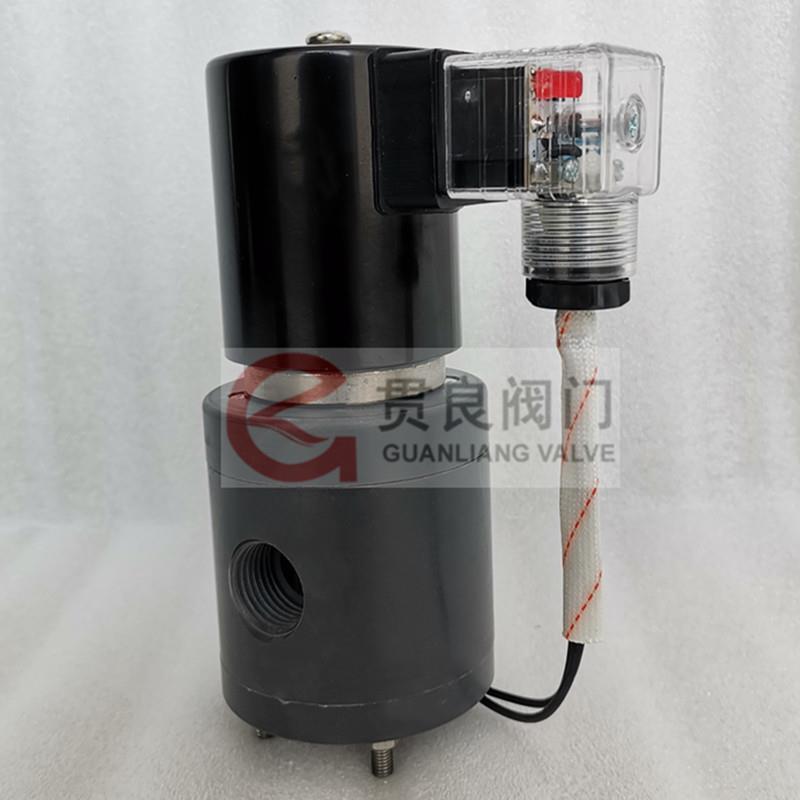 PVC三通电磁阀UPVC二位三通电磁阀一进两出两进一出防腐塑料