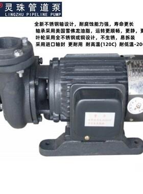 供应灵珠GD50-201.5KW卧式/立式管道泵配置304不锈钢轴铜叶轮