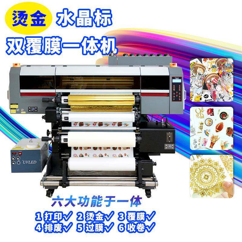泰拓60水晶标双覆膜一体机局部烫金烫银标签Logo打印机Tita