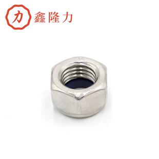 镀尼龙WEA自锁螺母防螺母锌松自锁螺母尼龙防松锁紧螺母