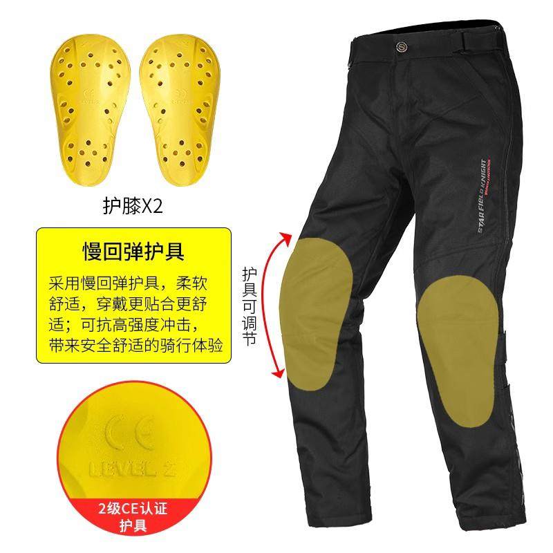 正品士星骑摩托车行裤防摔摩风托车裤男士防保暖装备防骑风快脱裤