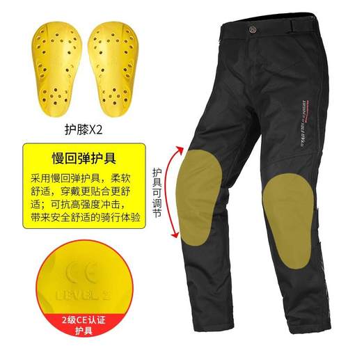 正品骑士摩托车行裤防摔摩托车裤男士防风骑保女暖装备防风快星脱