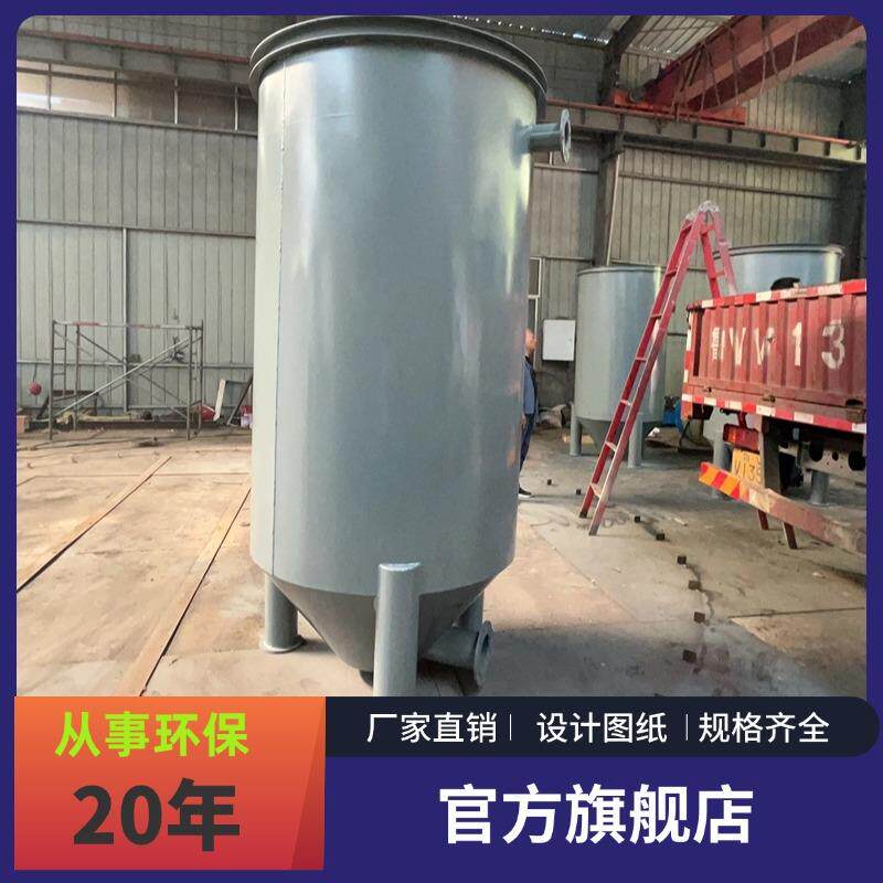 污水处理罐工业废水处理设备碳钢防腐沉砂罐2000L大容量沉砂罐