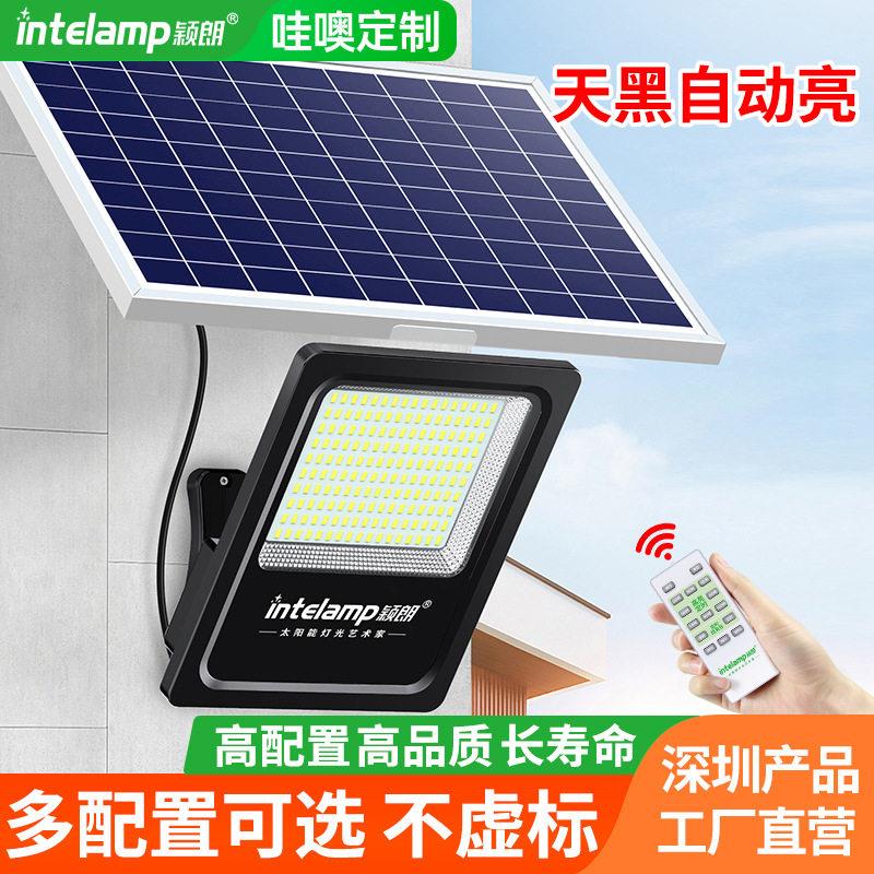 颖朗太阳能灯家用新款户外庭院防水LED超亮照明路灯天黑自动亮