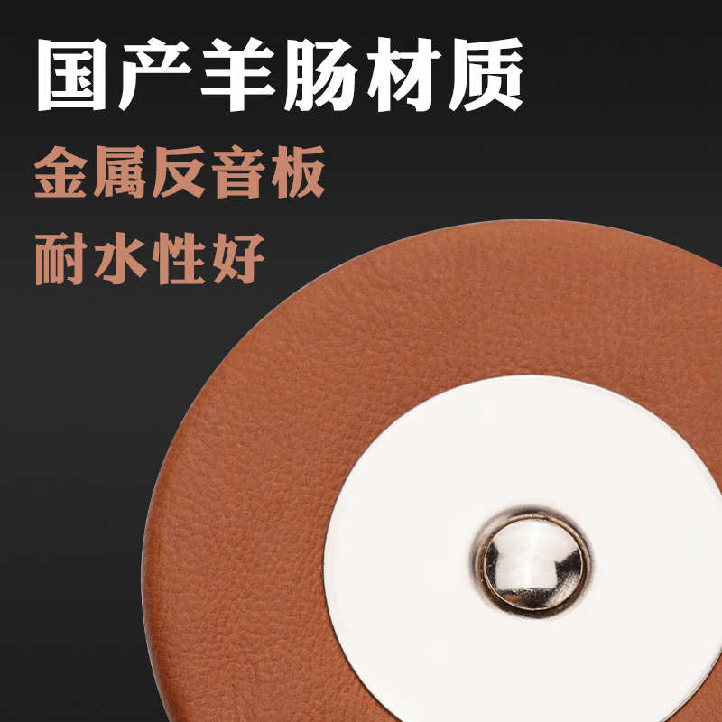 中音次中音高音萨克斯羊皮垫音孔乐器配件按键垫片垫子配件维修