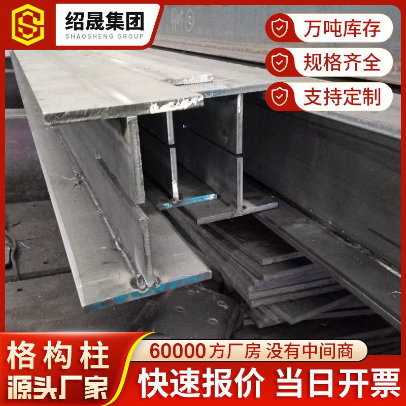 雨棚钢梁厂家铁支架挑梁钢结构变截面钢梁车棚雨篷牛腿支架