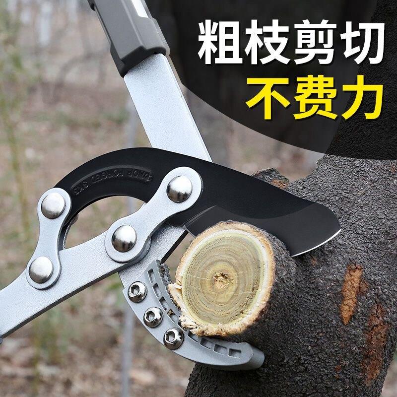 修剪树枝园林果树剪刀修枝剪粗枝剪大力剪省力园艺工具花剪大强力
