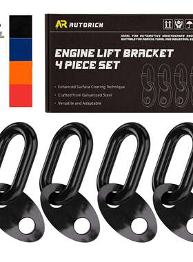 7100起重支架套装5500磅容量的发动机起重支架套件四只装彩色