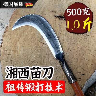 德国进口高锰钢砍柴刀户外长柄老式柴刀农用砍树开路纯手工锻打镰