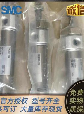 SMC不锈迷你气缸C5M25BCD2B40-2/AAM50/75/100/12/150/M200/300/4