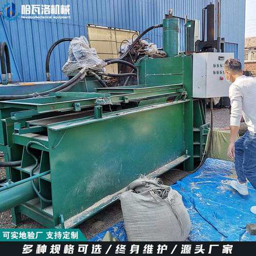 纤维素压缩装袋机三缸棉纤维玻纤打包机塑料编织袋打包机