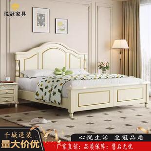 美式乡村床白色全实木床1.8米双人婚床主卧大床法式简约现代1M5床