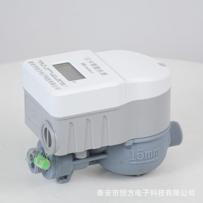 智能IC卡尼龙塑料水表IC卡预付费水表智能射频感应刷卡防水水表