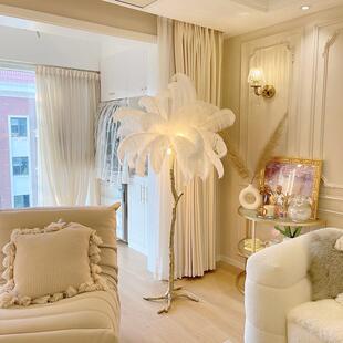 灯魅奶油风羽毛落地灯法式复古客厅氛围灯卧室网红立式台灯装饰