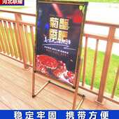 批发不锈钢立式 指示牌海报架金属迎宾牌折叠水牌户外告示立牌厂家