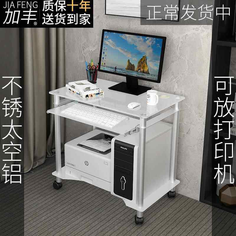 28你电脑台式桌单迷人小卧室家移动台型式机电脑桌小书桌60c用m长