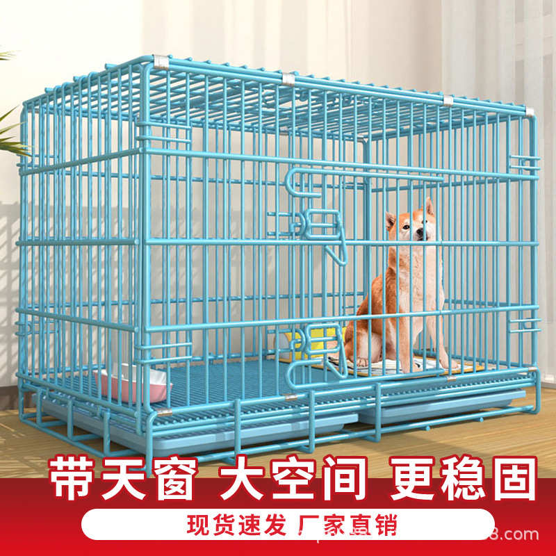 狗笼子加粗室内折叠宠物笼大型中小型犬家用宠物笼泰迪柯基狗窝