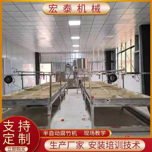 小型家用腐竹油皮机 方盒圆盒豆油皮设备 商用半自动腐竹机